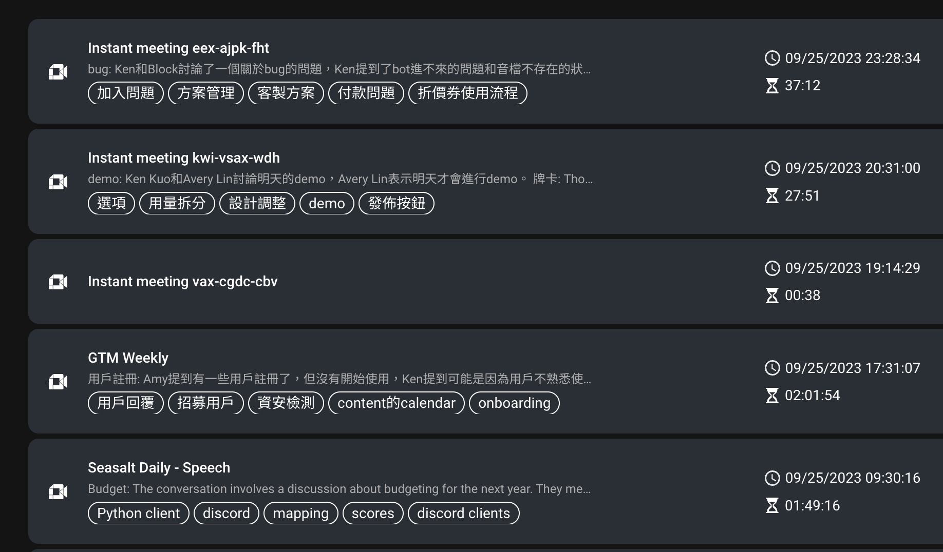 Visualización en tiempo real de registros de reuniones pasadas: Extraer y buscar contenido clave necesario