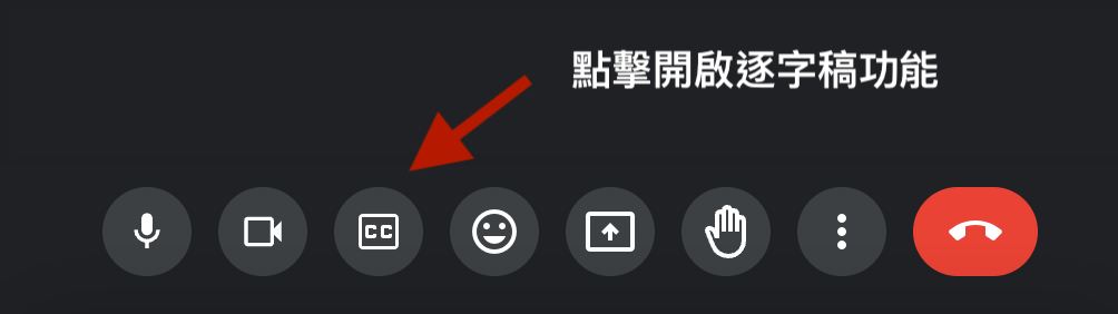 Pag-enable ng built-in transcription feature ng Google Meet