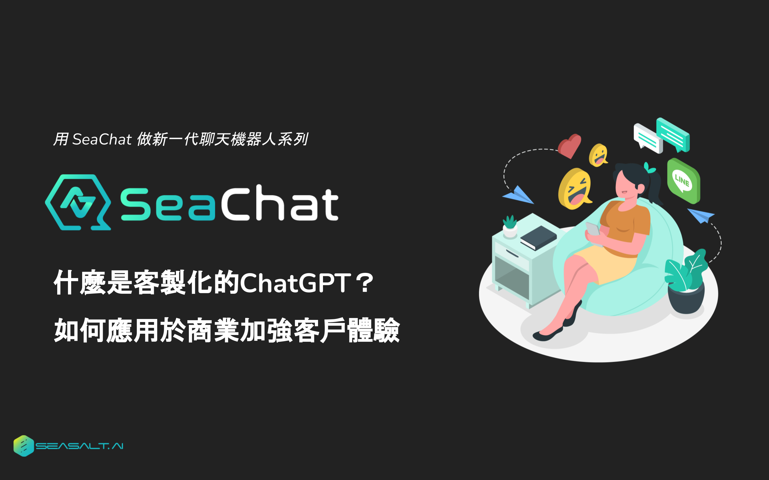 What is a Customized ChatGPT? How to Apply it in Business to Enhance Customer Experience