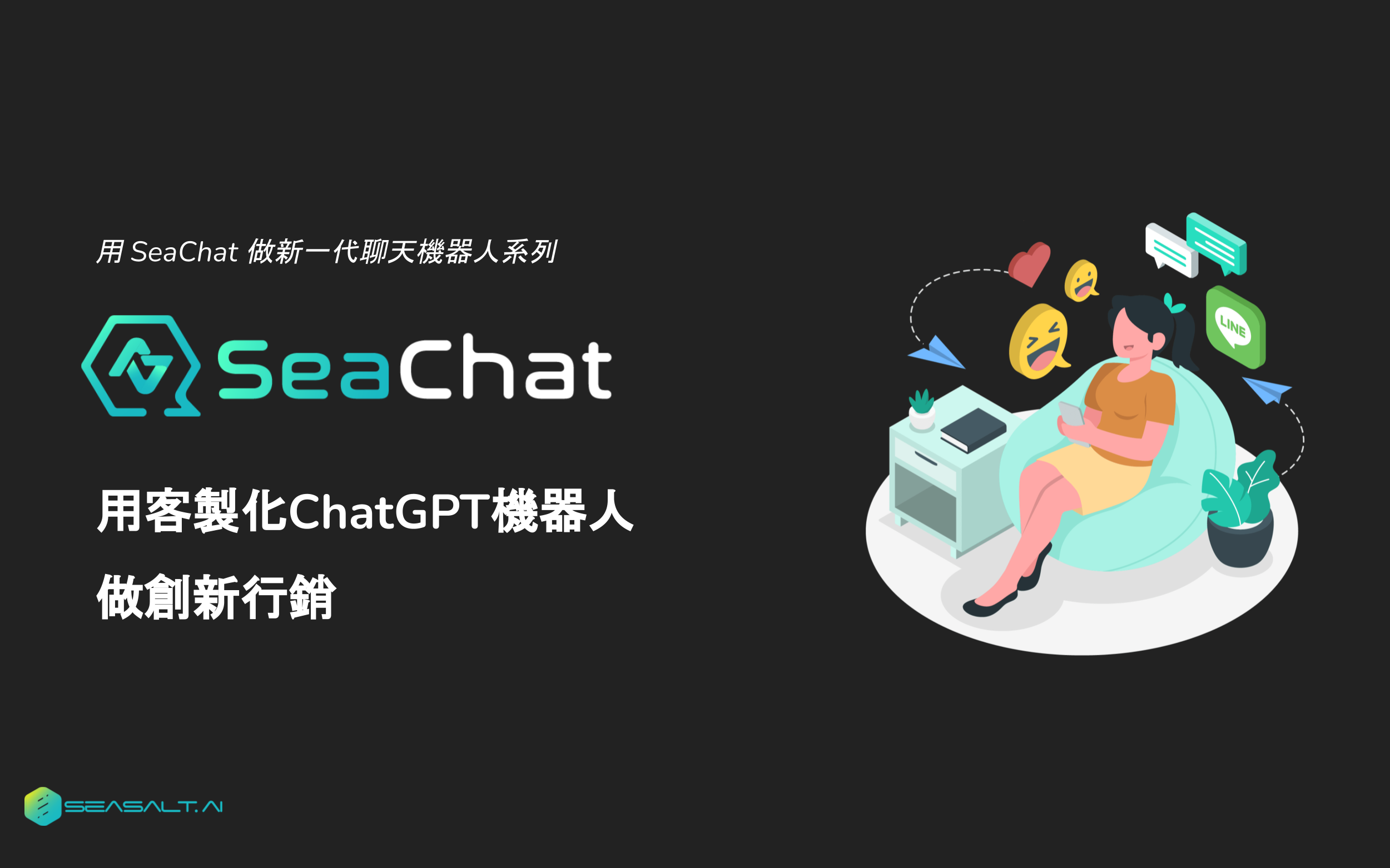 Using Custom ChatGPT Bots for Innovative Marketing