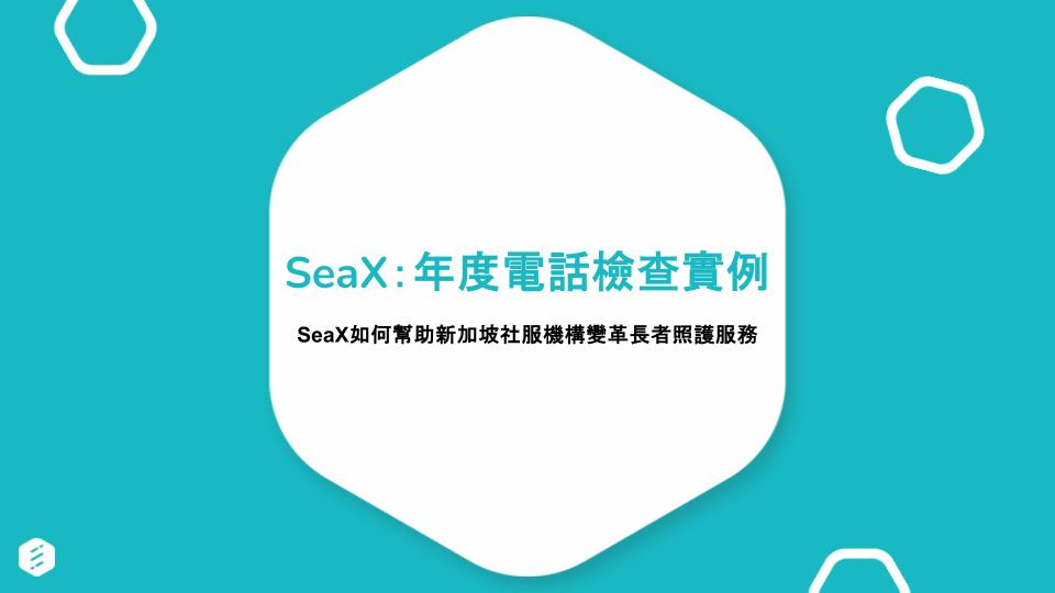 SeaX: Annual Check-in Phone Use Case - Ensuring Better Elderly Care