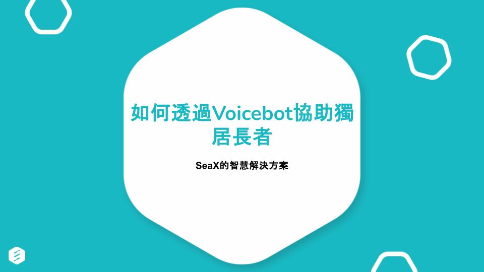 How Voicebot Can Help Seniors Who Live at Home Alone - SeaX's Smart Solution
